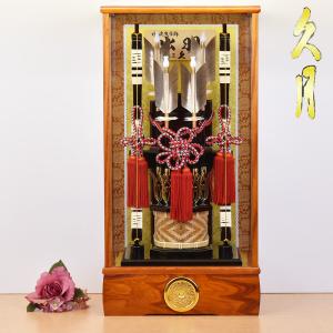 破魔弓 久月 お祝い 破魔矢飾り 初正月飾り コンパクト 家具調 木目 出羽 15号 人気 ナチュラルなおしゃれ飾り 2025
