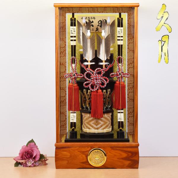 破魔弓 久月 お祝い 破魔矢飾り 初正月飾り コンパクト 家具調 木目 出羽 15号 人気 ナチュラ...