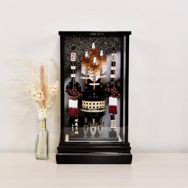 破魔弓 コンパクト 破魔矢飾り おしゃれ ケース入り 初正月 お祝い 13号 (高さ48cm) 今ど...