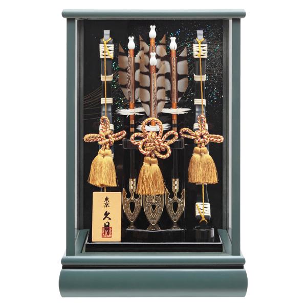 破魔弓 久月 コンパクトミニ 緑 グリーン 破魔矢 初正月飾り モダン 10号 アクリルケース ケー...