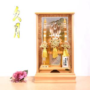 破魔矢  久月 破魔弓 コンパクト 16号 八雲a 檜 ケース飾り ミニ ひのき ガラスケース モダン おしゃれ 桧 かっこいい 2025