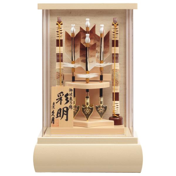 破魔弓 久月 コンパクト ミニ マンション モダン アイボリー 白 破魔矢飾り 初正月 モダン 8号...