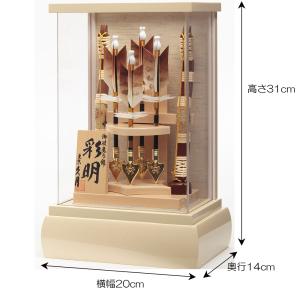 破魔弓 久月 コンパクト ミニ マンション モ...の詳細画像1