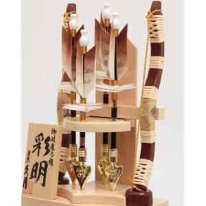 破魔弓 久月 コンパクト ミニ マンション モ...の詳細画像4