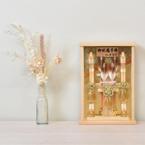 破魔弓 久月 壁掛け コンパクト モダン 破魔矢 龍村織 初正月 8号 光耀  かべかけ ケース飾り...