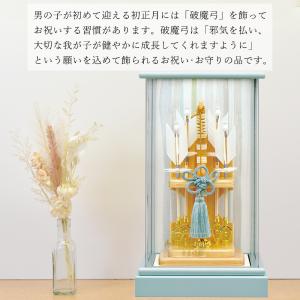 破魔弓 おしゃれ お祝い 8号 ケース飾り 選...の詳細画像1