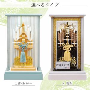 破魔弓 おしゃれ お祝い 8号 ケース飾り 選...の詳細画像2