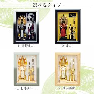 破魔弓 おしゃれ お祝い 8号 額飾り 選べる...の詳細画像2