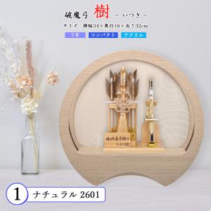 破魔弓 コンパクト 初正月 おしゃれ かわいい...の詳細画像1