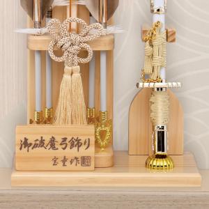 破魔弓 コンパクト 初正月 おしゃれ かわいい...の詳細画像4