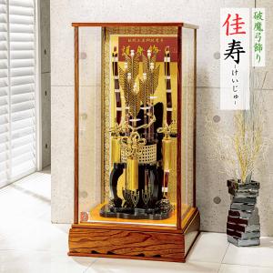 豪華破魔弓 ケース入り 新品未使用展示品 金房飾り 正月飾り 縁起物 破魔弓 大型 初正月飾り 豪華 ケース入り 茶色 破魔矢 33号 貴船 太刀