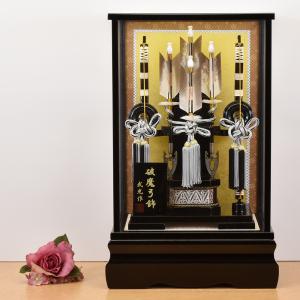 破魔弓 コンパクト 初正月 おしゃれ かわいい 破魔矢 10号 (高さ40cm) ミニ ケース入 ケース飾り お祝い 羽根 男の子 六角 茶 アクリル 2026