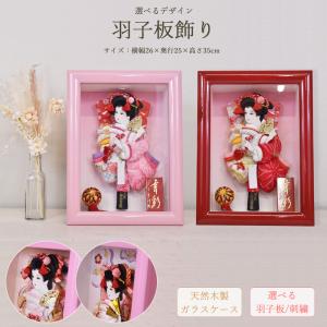 五月人形用 前飾り 京三宝 七寸 菖蒲 ちまき 柏餅 徳利 三台飾 正絹