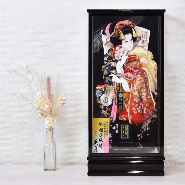 羽子板 初正月 久月 羽子板 15号 初音 羽子板飾り ケース 15号 黒 ケース飾り コンパクト ...