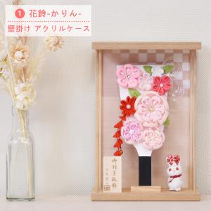 羽子板 壁掛け 置き型 コンパクト 手作り 小...の詳細画像5