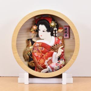 羽子板 お祝い 円形 押絵飾り まどか ケース飾...の商品画像