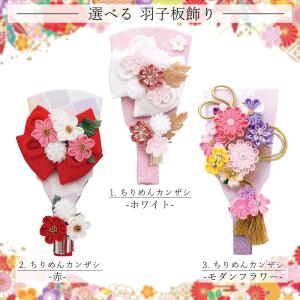 羽子板 単品 お祝い ミニ おしゃれ 正月飾り...の詳細画像2