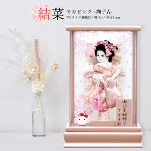 市松人形 抱き人形 羽織 （送料込み） 木目込 市松人形 8号 5H-C11