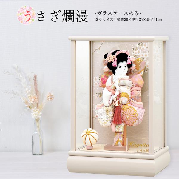 ガラスケースのみの販売です。羽子板は別売です。 お祝いミニ おしゃれ 手作り コンパクト 初正月 1...