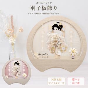 久月 破魔弓 初正月 破魔矢 かわいい おしゃれ 20号 モダン