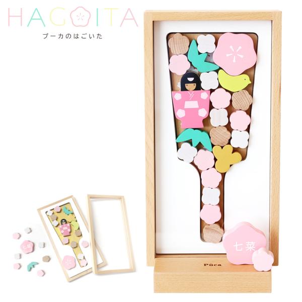 羽子板 コンパクトミニ おしゃれ 木製 知育玩具 かわいい 羽子板飾り コンパクト プーカのはごいた...