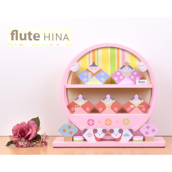 雛人形 木製 雛人形 5人飾り flute-hina ピンク コンパクト かわいい お雛様ミニ おし...