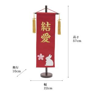 雛人形 お祝い ひな人形 お名前旗 御名前旗 ...の詳細画像1