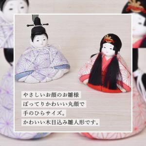 雛人形 コンパクト ひな人形 親王飾り 平飾り...の詳細画像1