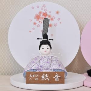 雛人形 コンパクト ひな人形 親王飾り 平飾り...の詳細画像4