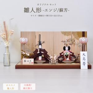 訳あり品】【倉庫管理品】日本人形 猩々 : 雛人形-五月人形-販売-通販