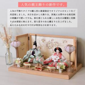 雛人形 コンパクト お祝い ひな人形 初節句 ...の詳細画像1