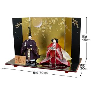 雛人形 お祝い ひな人形 立雛飾り たちびな ...の詳細画像1