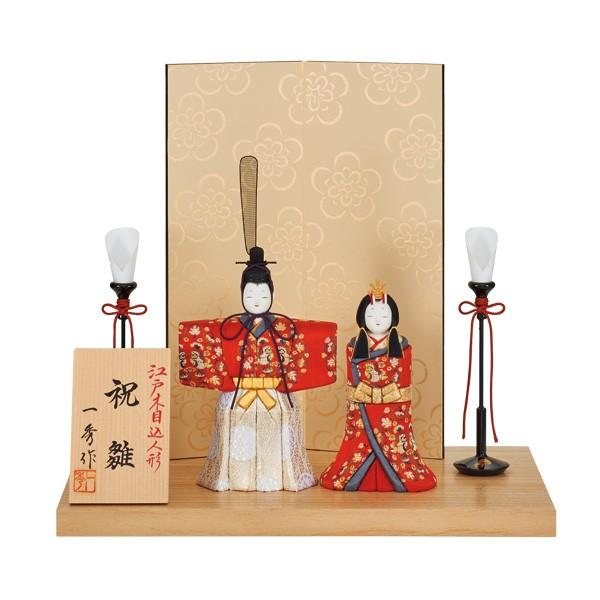 雛人形 コンパクト 木目込み 一秀 ひな人形 親王飾り 立雛 立ち雛 平飾り かわいい おしゃれ コ...