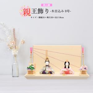 人形ケース ガラス人形ケース 幅 間口24奥行20高20cm(内寸） ガラス