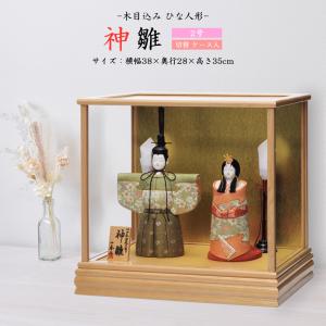 木目込み雛 寿鳳立雛 真多呂作−人形のフタバ : フタバ装飾 - 通販