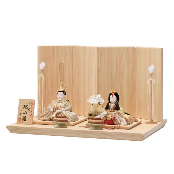 雛人形 コンパクト かわいい マンション 女の子 ミニ モダン ベージュ かわいい おしゃれ 檜 木...