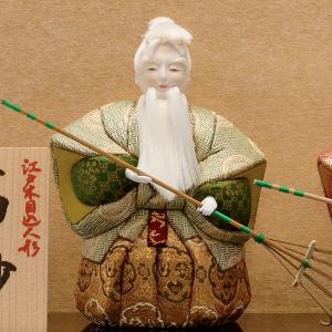 高砂人形 コンパクト かわいい マンション た...の詳細画像3