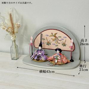 雛人形 コンパクト お祝い ひな人形 選べる ...の詳細画像3