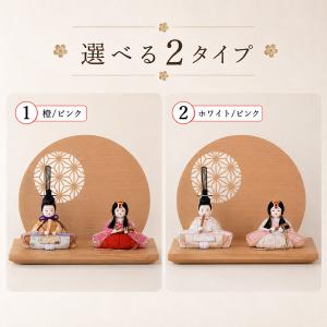 雛人形 コンパクト おしゃれ 木目込み 初節句...の詳細画像2
