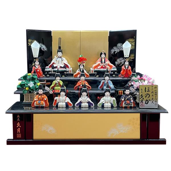 雛人形 コンパクト 久月 白 赤 ひな人形 三段飾り 金 木目込み 15人飾り おしゃれ お雛様 親...