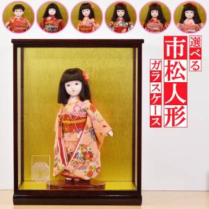 かわいいイマドキの市松人形 10号 ポニーテール 1057-P いちまさん