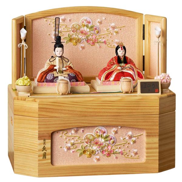 雛人形 おしゃれ 久月作 ほのか親王飾り 彩乃 コンパクト 収納飾り かわいい ピンク モダン チN...