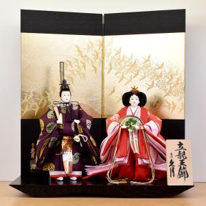 雛人形 ひな人形 久月 親王飾り 平飾り 立雛 S072-20 金