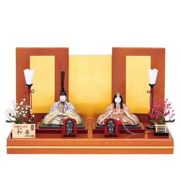 雛人形 真多呂 木目込み 親王飾り 本金和泉雛セット 本金 コンパクト 伝統工芸品 かわいい モダン...