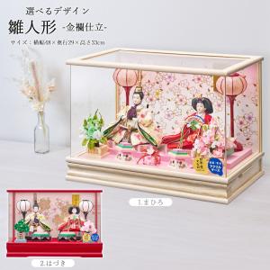 雛人形 雛祭り ハンドメイド 手作り 一点物 市松人形 古布 縮緬 雛人形 雛祭り ハンドメイド 手作り 一点物 市松人形 古布 縮緬 雛人形