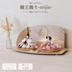 市松人形13号 駒 金彩 蝶々柄 女の子 いちまつ人形 : 雛人形-五月人形