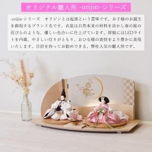 雛人形 コンパクト ひな人形 選べる 親王飾り...の詳細画像1