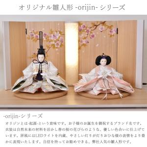 雛人形 コンパクト ひな人形 選べる 親王飾り...の詳細画像2