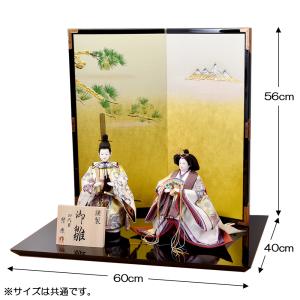雛人形 立雛 親王飾り 立ち雛 ひな人形 おし...の詳細画像1