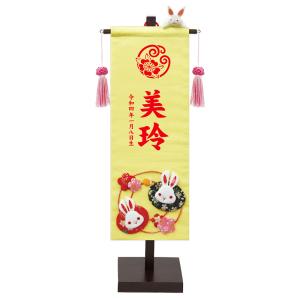 雛人形 コンパクト 名前旗 和風 ちりめん生地 押絵 名前旗飾り 小 花うさぎ セット飾り コンパクト おしゃれ かわいい 花個紋 名前 誕生日 A3tn153 086 雛人形 五月人形 販売 通販の陣屋 通販 Yahoo ショッピング